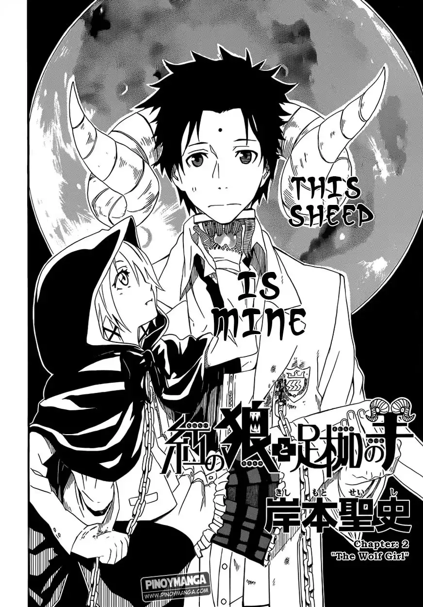 Kurenai no Ookami to Ashikase no Hitsuji Chapter 2 7